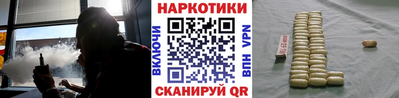 Наркошоп Полтавская omg маркетплейс  МЕФ  Гашиш  Кокаин  АМФ  Кодеин 