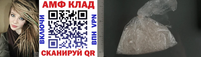 даркнет сайт  Полтавская  Амфетамин 97% 