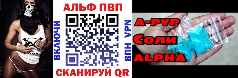 наркота  Полтавская  А ПВП Crystall 