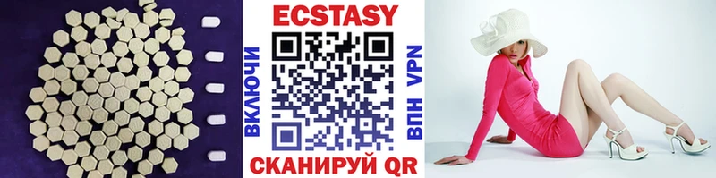 Ecstasy 300 mg Полтавская
