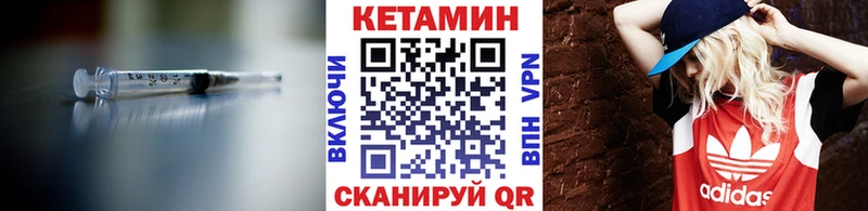 mega сайт  что такое   Полтавская  КЕТАМИН VHQ 