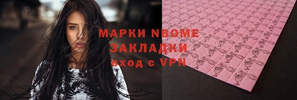 apvp Магас