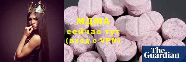 apvp Майский