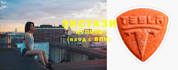 бутират Новый Уренгой