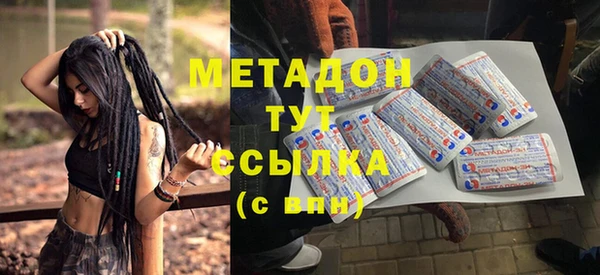 apvp Магас