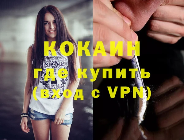 героин Магадан