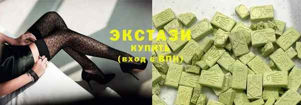 MDMA Долгопрудный