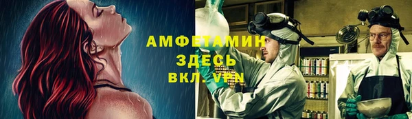 apvp Майский