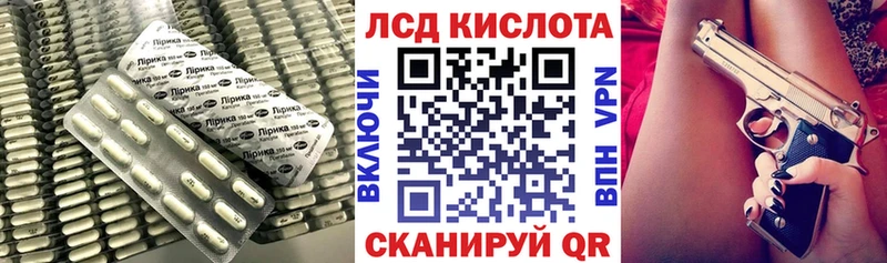 нарко площадка какой сайт  Полтавская  LSD-25 экстази ecstasy  OMG рабочий сайт 