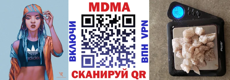 МДМА молли  Полтавская 