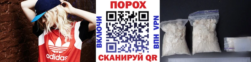 что такое наркотик  даркнет телеграм  МЕТАМФЕТАМИН мет  Полтавская 