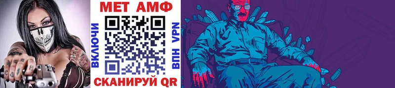 Первитин винт Полтавская