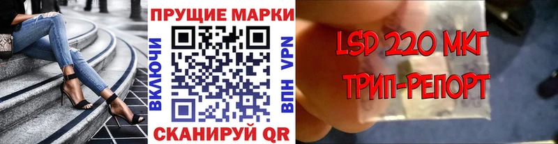 Наркотические марки 1,5мг  Полтавская 