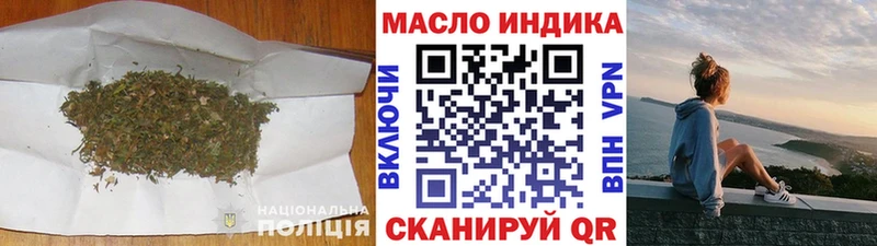 shop клад  Полтавская  Дистиллят ТГК гашишное масло 