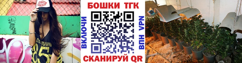 МАРИХУАНА Bruce Banner  где купить наркотик  omg   Полтавская 